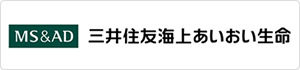 三井住友海上あいおい生命