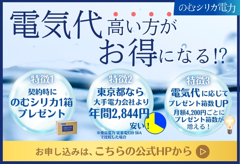 エアコン28度つけっぱなしの電気代は？冷房・暖房別の料金や節約術を 
