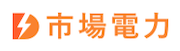 市場電力 ロゴ