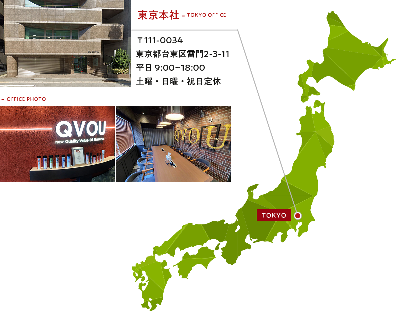 Qvouの支店マップ TOKYO