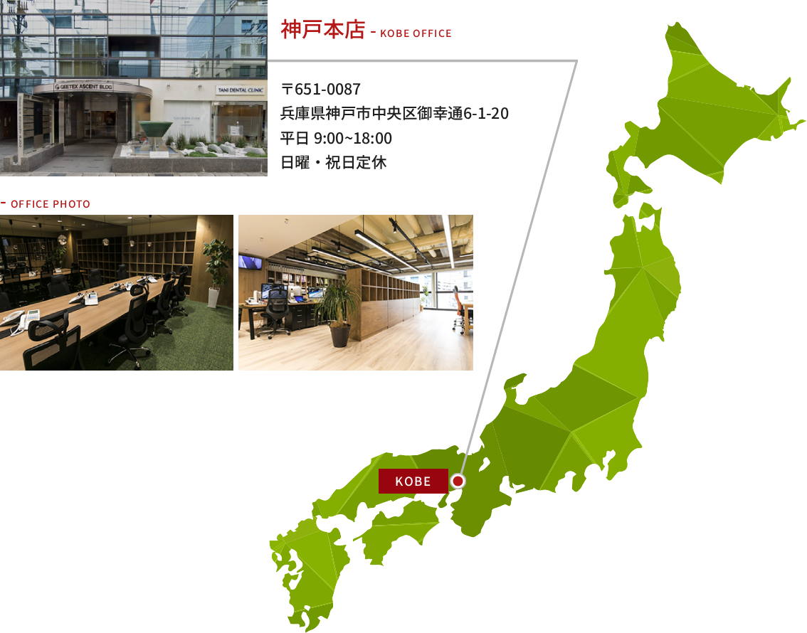 Qvouの支店マップ KOBE